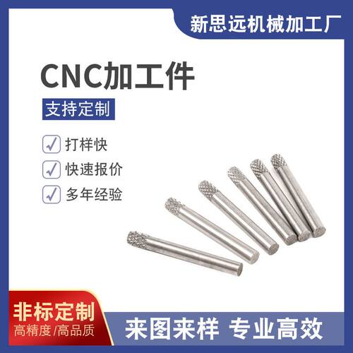 广州五金厂家加工定制cnc数控精密不锈钢滚花压花轴轴芯