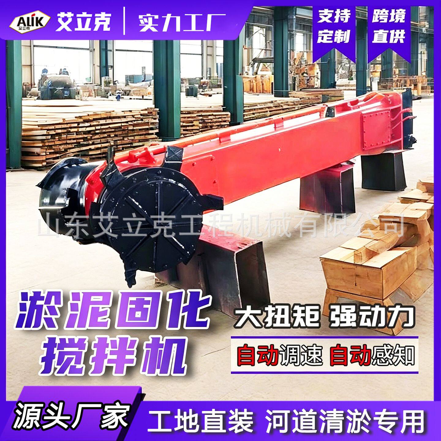 淤泥固化搅拌头土壤修复液压搅拌器挖机改装泥浆污泥固化搅拌机