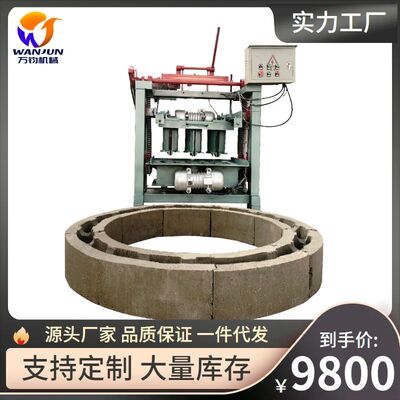 出口中小型制砖机半自动免烧砌块成型机水泥砖打砖机空心砖压砖机