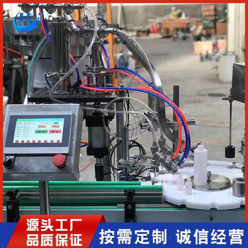 花生酱辣椒酱灌装机 印泥油灌装机 高速儿童食用油分装机械设备