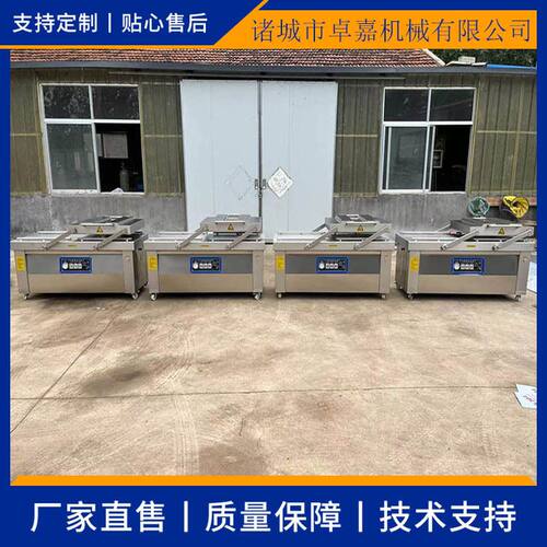 白条鹅真空包装机 食品隔氧保鲜包装设备 全自动白条鸭真空包装机