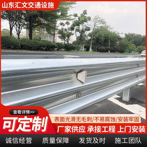 波形护栏厂家高速波形护栏板热镀锌两波护栏板国道三波护栏板