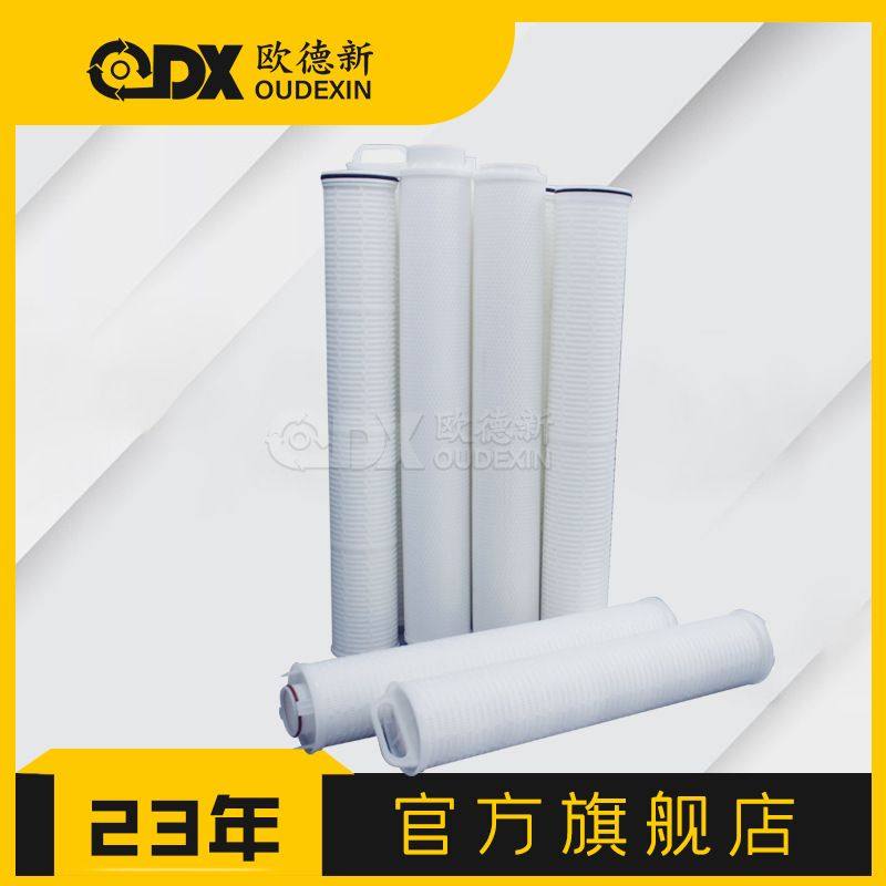 反渗透超滤保安过滤器滤芯HF40PP015C01 HF60PP015C01大流量滤芯,机械设备,过滤设备,淘宝优惠券,粉丝福利购,淘宝优惠卷