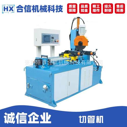 315CNC切管机方圆管切割机全自动伺服数控切管机厂家.325圆锯机
