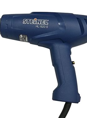 德国STEINEL热风枪HL-1620S