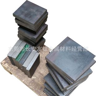 供应宝钢LD(7Cr7Mo2V2Si)冷作模具钢 LD高磨模具钢材 LD材料