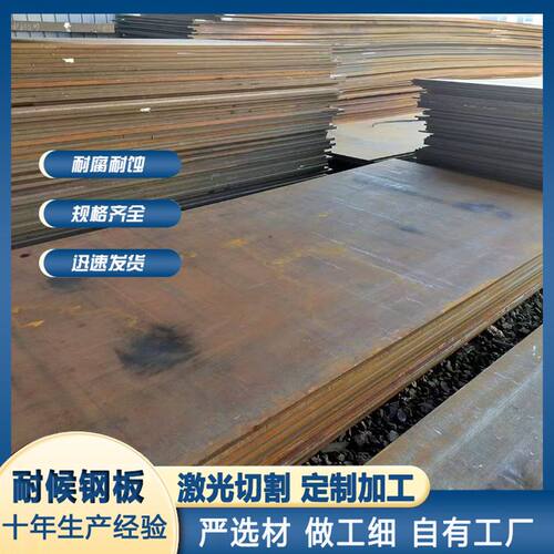 Q550D高强度板现货 装载机用高强度Q690高强钢板切割 Q500E高强板