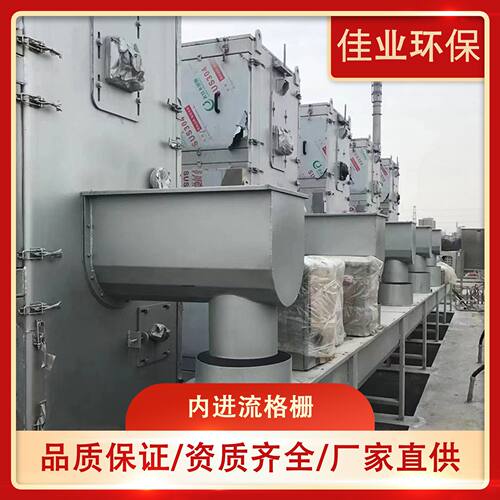 内进流格栅污水处理设备精密过滤自动运行高精度过滤器出水效果佳