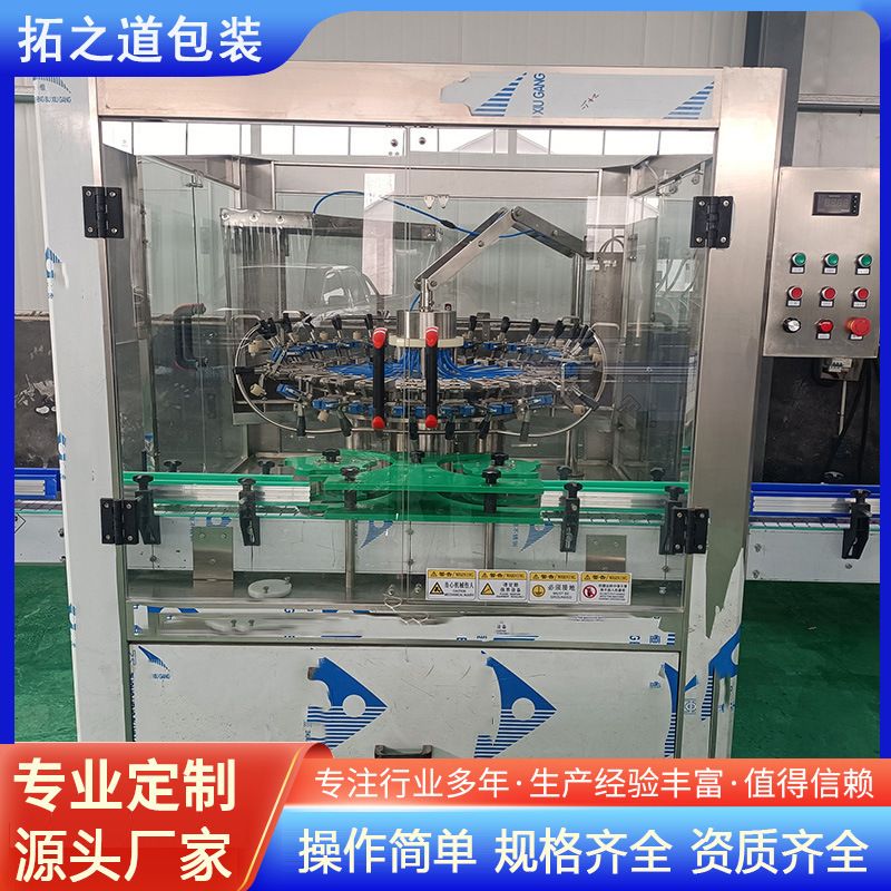 翻转式自动冲瓶机 饮料瓶调味品瓶自动冲甁机 玻璃瓶红酒瓶洗瓶机