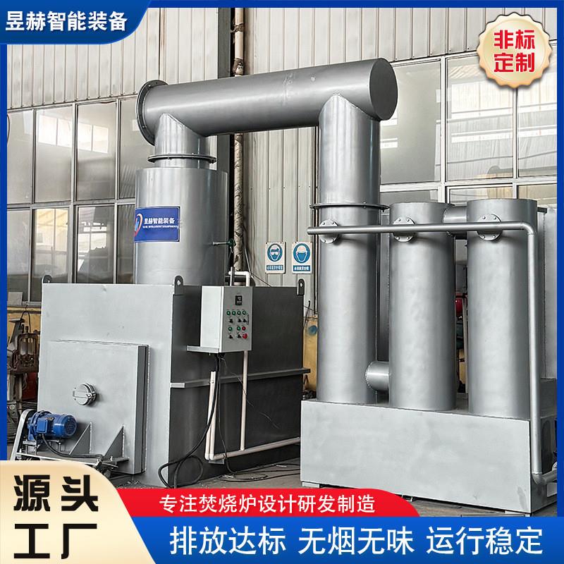 节能无烟焚烧炉 泡沫电缆线焚烧炉工业边角料医疗生活垃圾燃烧炉