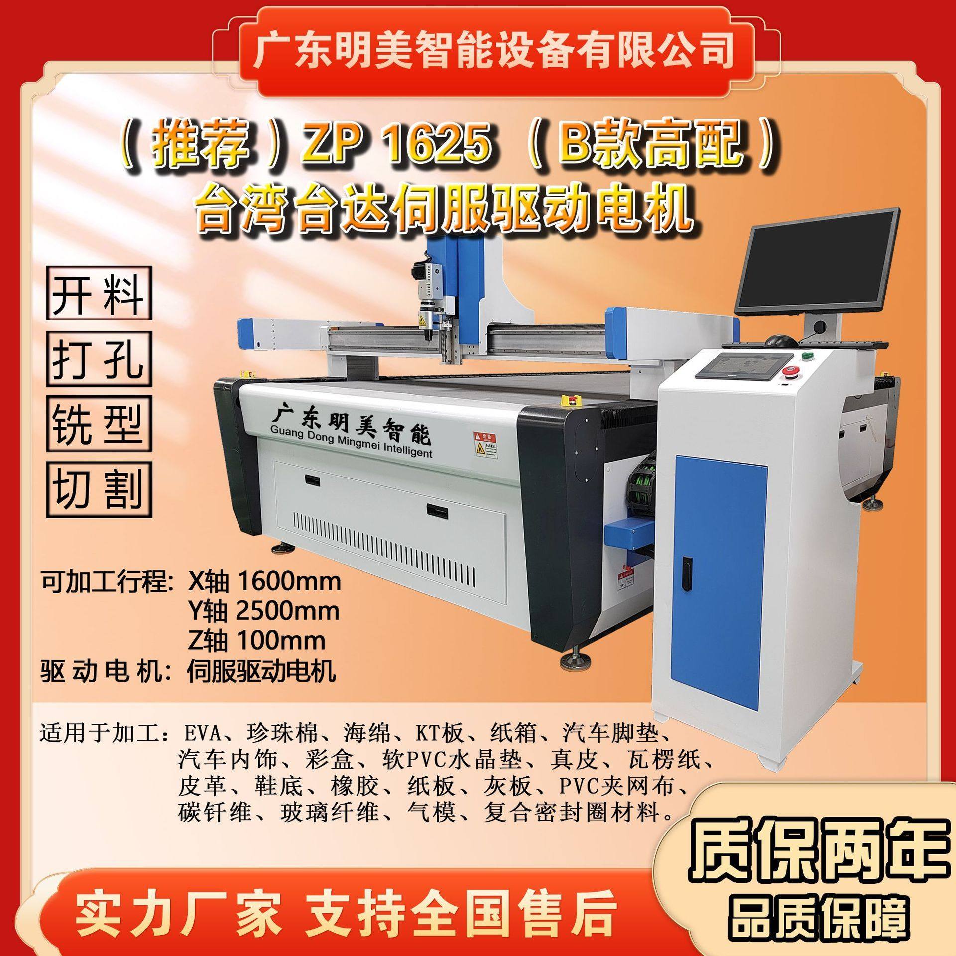 振动刀汽车脚垫切割eva布料震动刀裁切裁剪机皮革毛毡巡边切割机,机械设备,电子产品制造设备,淘宝优惠券,粉丝福利购,淘宝优惠卷