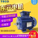132M2 5.5KW二级能效低压三相异步 IE4 效率高电机GB2