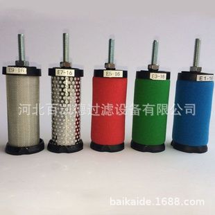 冷干机油雾精密过滤器滤芯SAGL-12HC SAGL-12HT SAGL-12HA-C现货
