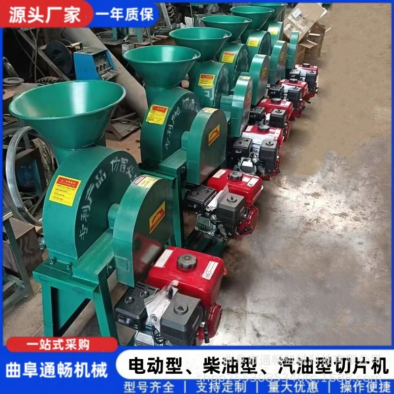批量果蔬切片机土豆芋头切片机 品质好性能稳定 通畅出厂量大优惠
