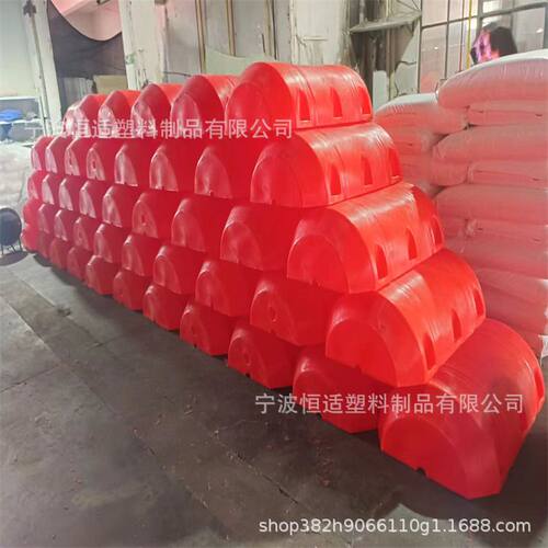 恒适 滚塑浮体700*900孔径315组合式浮体夹管道浮桶报价