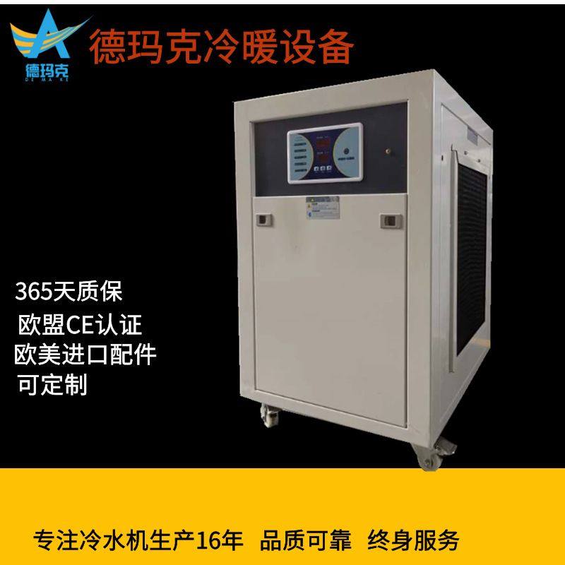 苏州风冷式1-30匹-10℃冷水机 头盔模具制冷设备工业冷水机厂家,清洗/食品/商业设备,冷水机,淘宝优惠券,粉丝福利购,淘宝优惠卷