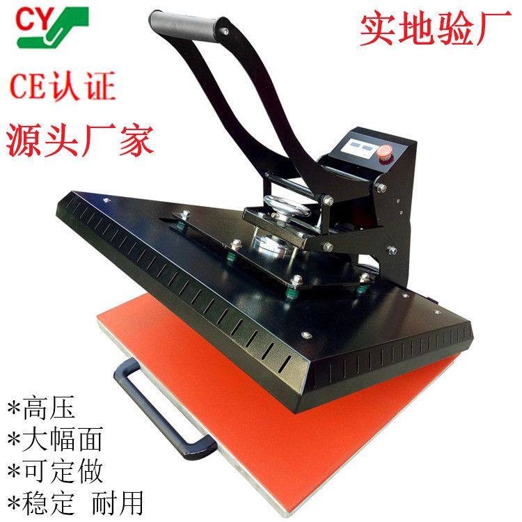 厂家直销服装烫画机 热转印机器设备t恤印花机平板烫画机尺寸,标准件/零部件/工业耗材,波纹管/金属软管/塑胶软管,淘宝优惠券,粉丝福利购,淘宝优惠卷