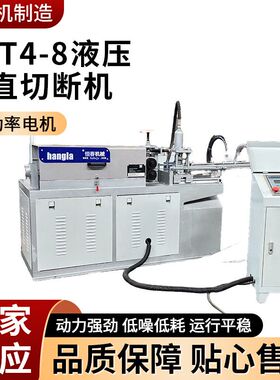 厂家供应 YGT3-6型全自动数控液压钢筋调直切断机 螺纹钢校直机