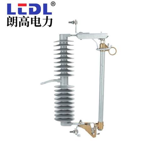 朗高电力 户外跌落式熔断器HRW12-33F-100A防风型 量大从优