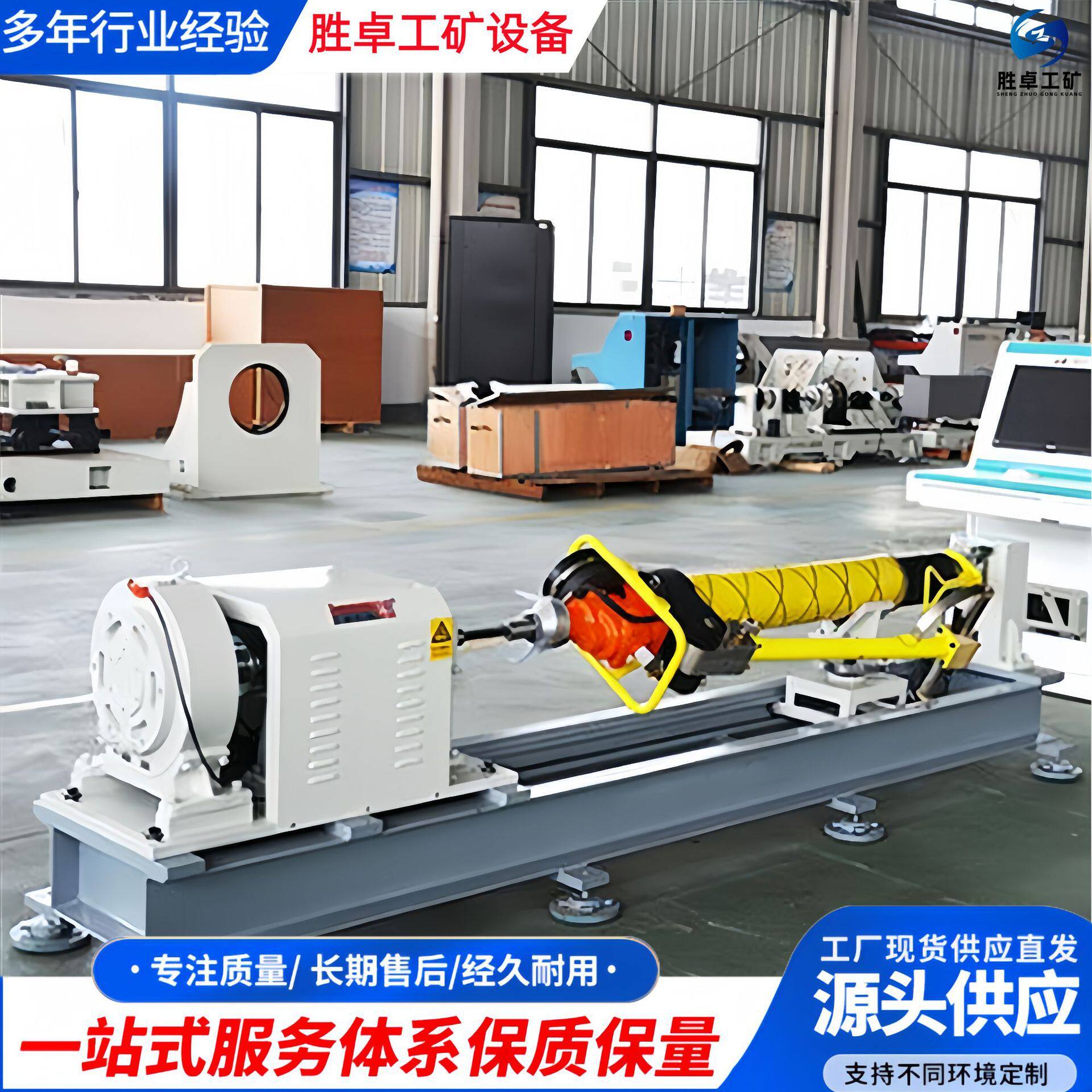 数字显示锚杆钻机试验台 机械传动  MST-300分体式锚杆钻机试验台