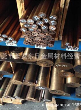 美国MOLDMAX HH(MM40)高强度铍铜合金 铍铜棒 铍铜板 规格齐全