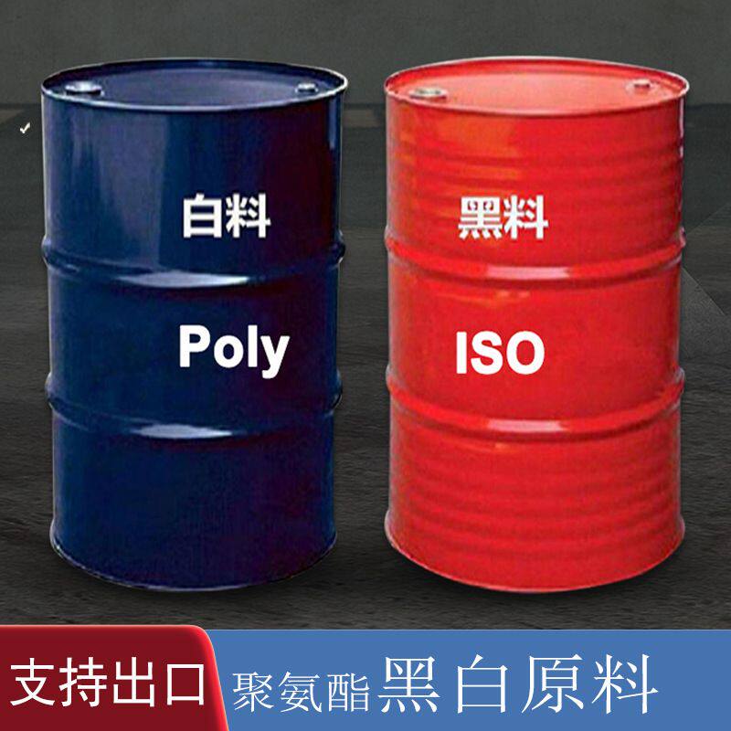 欧美工程外墙隔热原料1:1聚醚多元醇喷涂 材料 门窗浇筑涂料