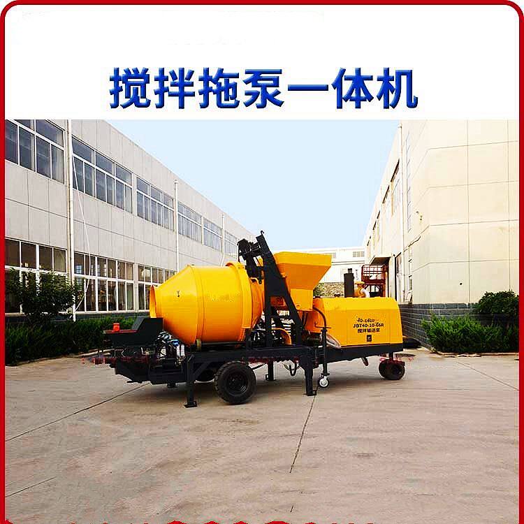 成德混凝土搅拌输送泵车 搅拌一体拖泵