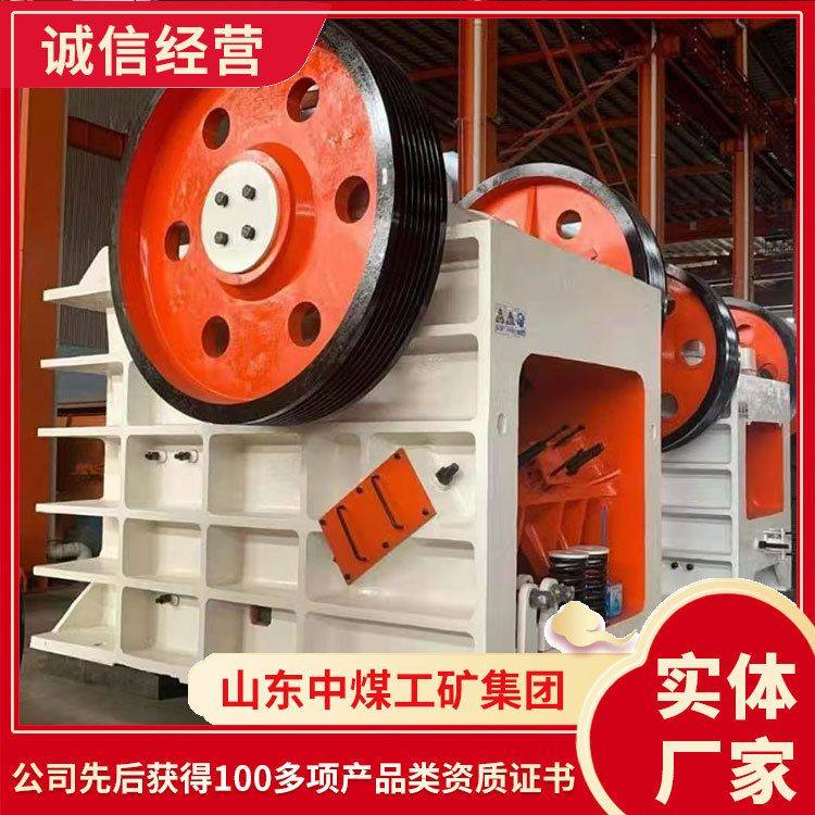 颚式破碎机pe400×600供应现货颚式破碎机pe400×600现货速发,机械设备,其他机械设备,淘宝优惠券,粉丝福利购,淘宝优惠卷