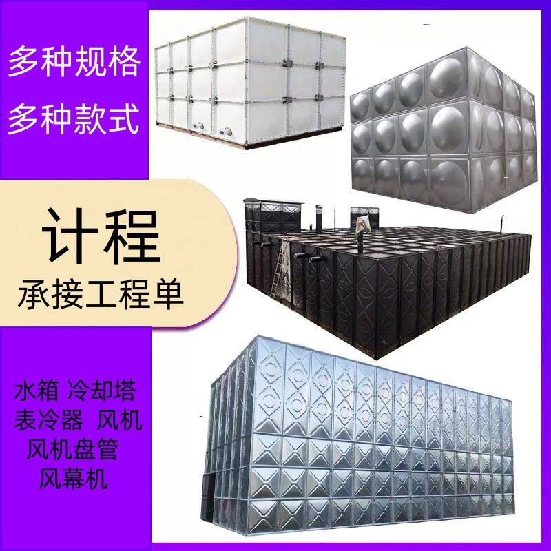 楼顶水箱 天津搪瓷水箱镀锌水箱厂家 方形地埋 镀锌搪瓷水箱