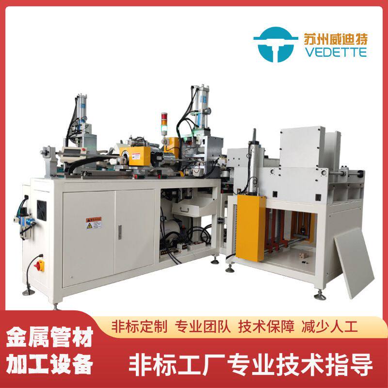 汽车空调铝管集流管冲孔机铝管加工设备管材冲孔加工可自动上下料