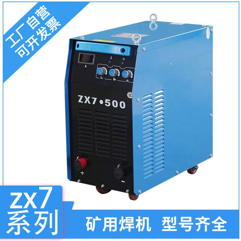 WSME-315交直流脉冲氩弧焊机碳钢铜铝钛不锈钢精密焊接交直流焊机