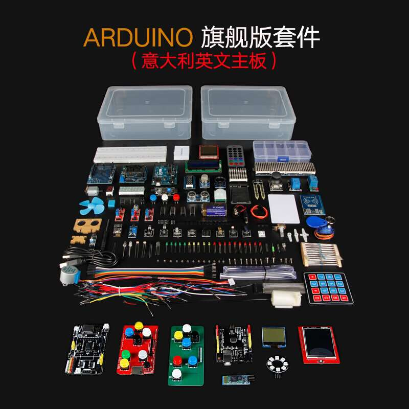 uno r3入开发板创客实验 arduoinoun门大套件s4a scr atch