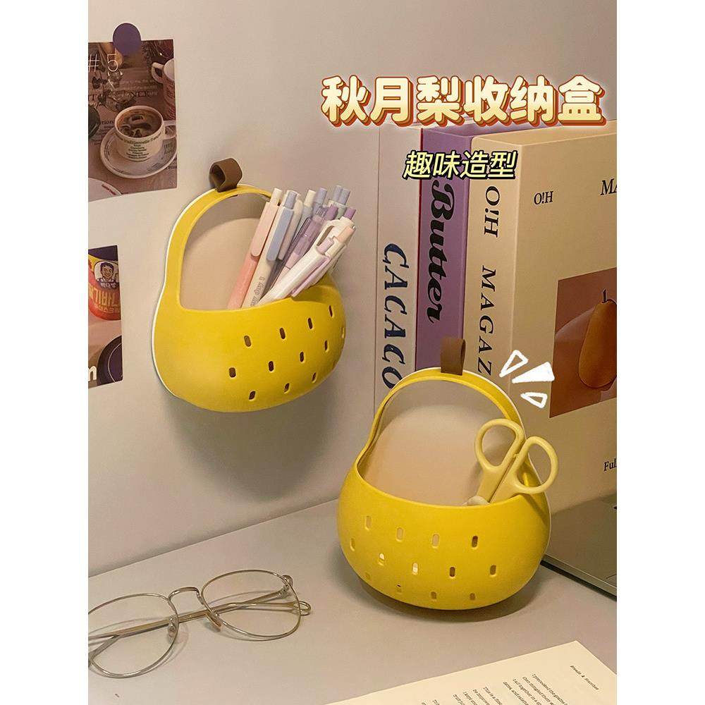 桌面收纳盒学生宿舍书桌壁挂文具整理盒多功能磁吸笔筒杂物收纳桶,收纳整理,文具收纳盒,淘宝优惠券,粉丝福利购,淘宝优惠卷