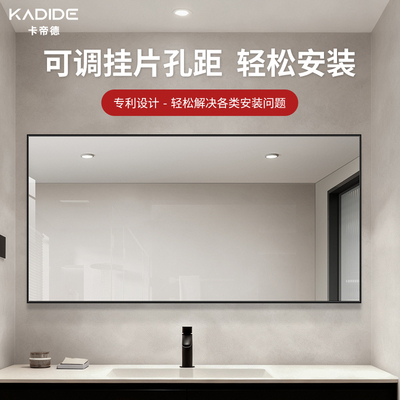 换新专用卫生间镜子极简铝框