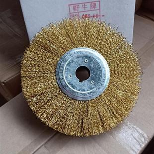 底拉毛打粗木板拉丝钢丝轮 野牛牌钢丝刷平形铜丝轮除锈抛光轮鞋