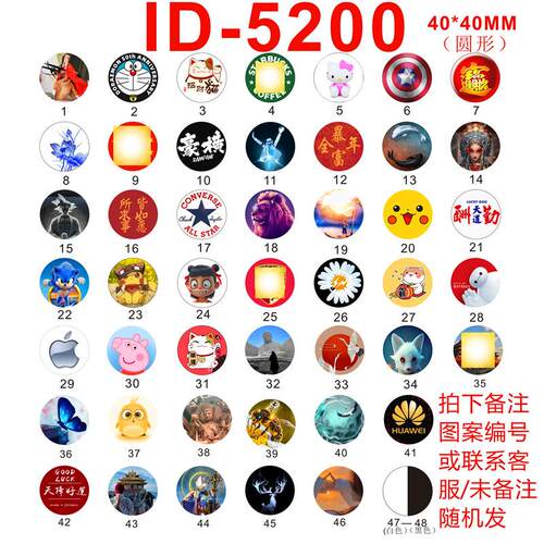 ID可复制扣卡125 可反复擦写门禁卡配卡ID滴胶卡5200扣卡ID手机贴