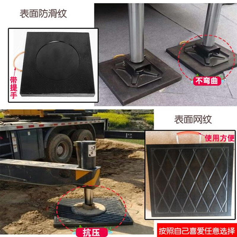 脚腿垫板抗垫耐磨防滑超高分子聚乙烯板起重机t泵车支腿压支板