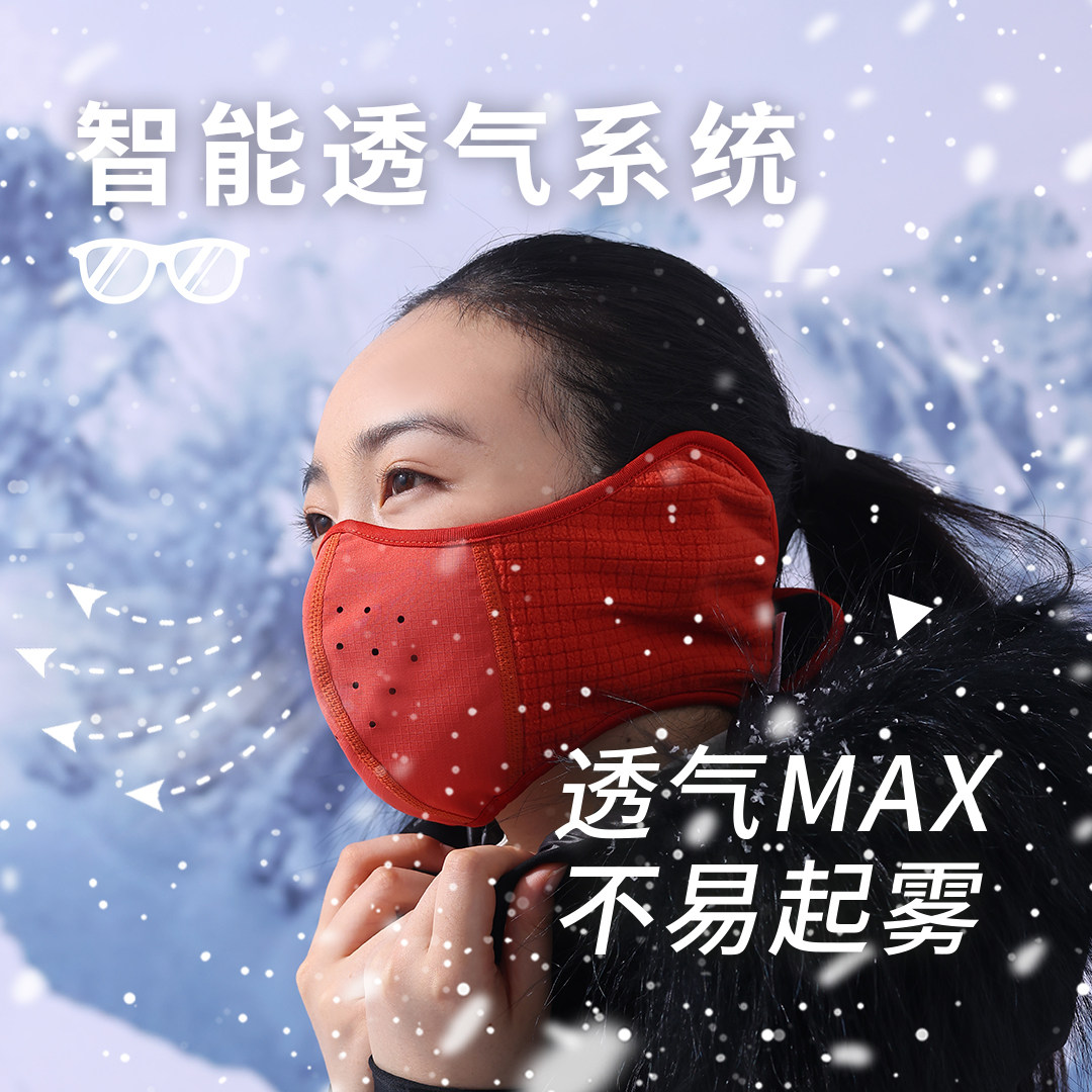 诗沐野保暖口罩秋冬骑行滑雪防风防寒透气抗菌面罩男女款护耳面罩