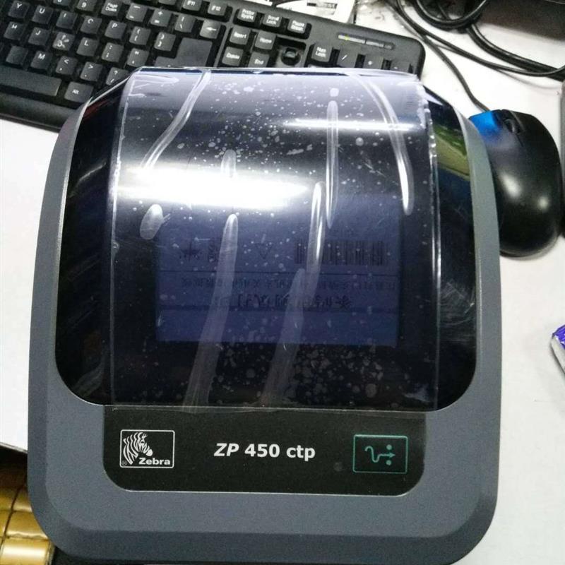 包邮ZP450热敏标签打印机LP2844条码机 E邮宝 递四方
