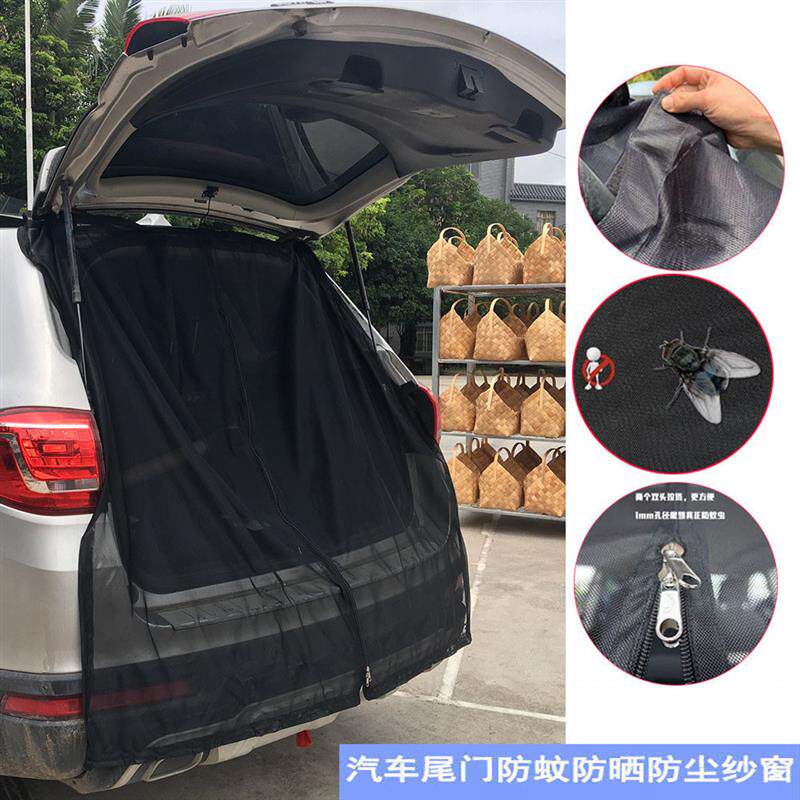 夏季防虫网四代防蚊虫纱窗汽车尾门遮阳纱窗磁性磁吸自驾游装备