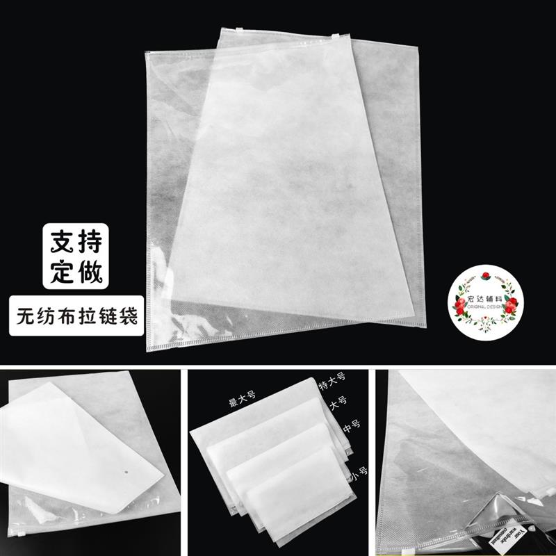 服装店装衣服包装袋拉链式定制定做印刷logo透明无纺布袋女装自封