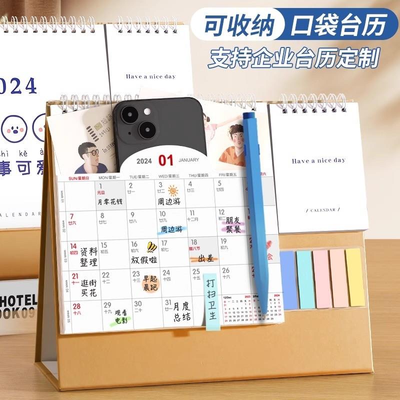 创意年历口袋款台历ins简约风桌面记事本摆件2025年日历logo定制