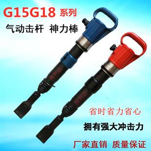 气动铲胎器 气动击杆 扒胎补胎工具 神力棒 铲胎工动工具 风镐