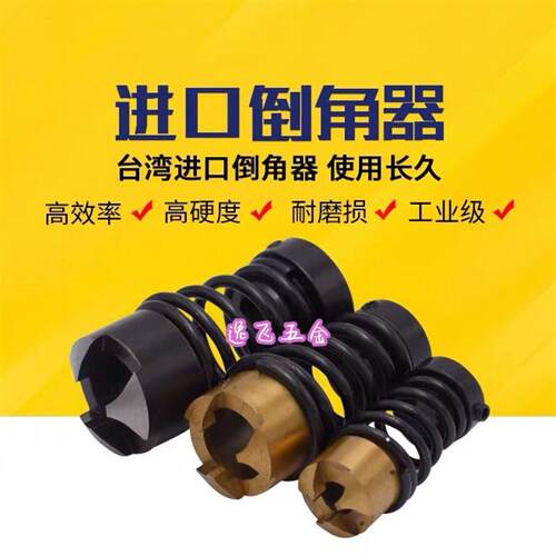 进口高效复合倒角器 攻牙直槽先端丝攻倒角刀 M2M3M4M5M6M8M10M12