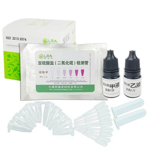 食品二氧化硫检测管试纸试剂中药燕窝枸杞硫磺快速检测仪测硫仪器