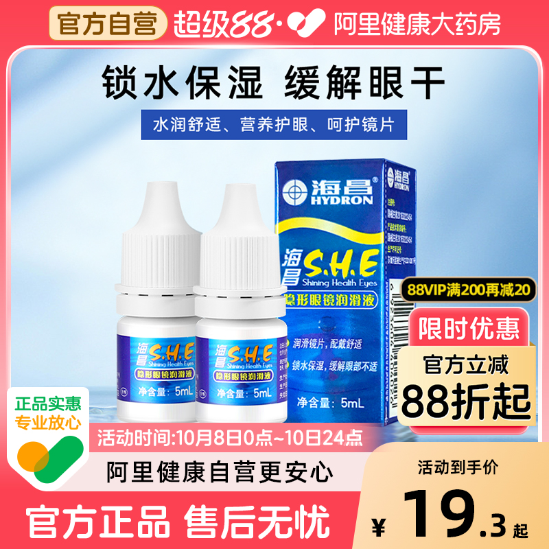 小瓶装 更便携