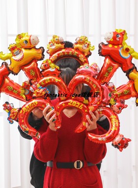 2026马造型元旦新年春节儿童头饰发箍手持气球幼儿园学校商场气球