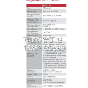 4g内存 支持U.2 16i 议价全新到货盒包博通9460