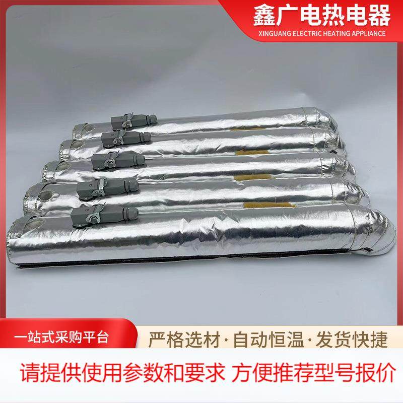 弯道加热套设备管道隔热保温套 可拆卸柔性加热保温套,工业油品/胶粘/化学/实验室用品,其他实验器材,淘宝优惠券,粉丝福利购,淘宝优惠卷