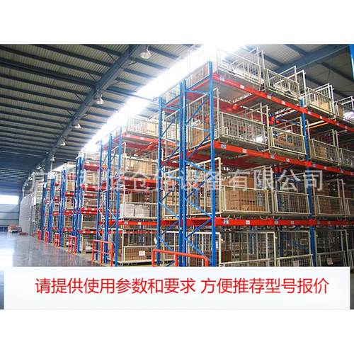 中山南头成品仓重型货架半成品仓横梁式原材料仓储货架